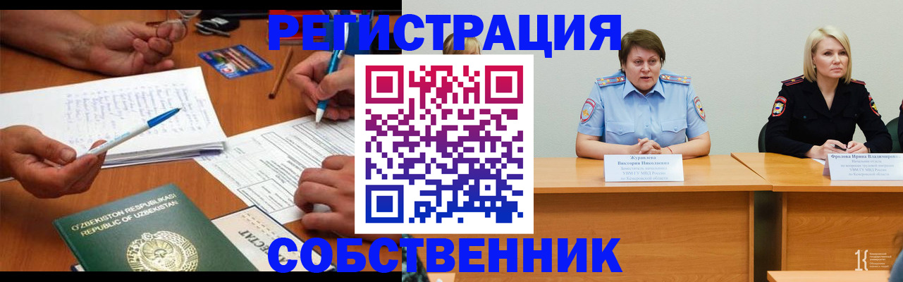 регистрация для дет. сада в Дербенте
