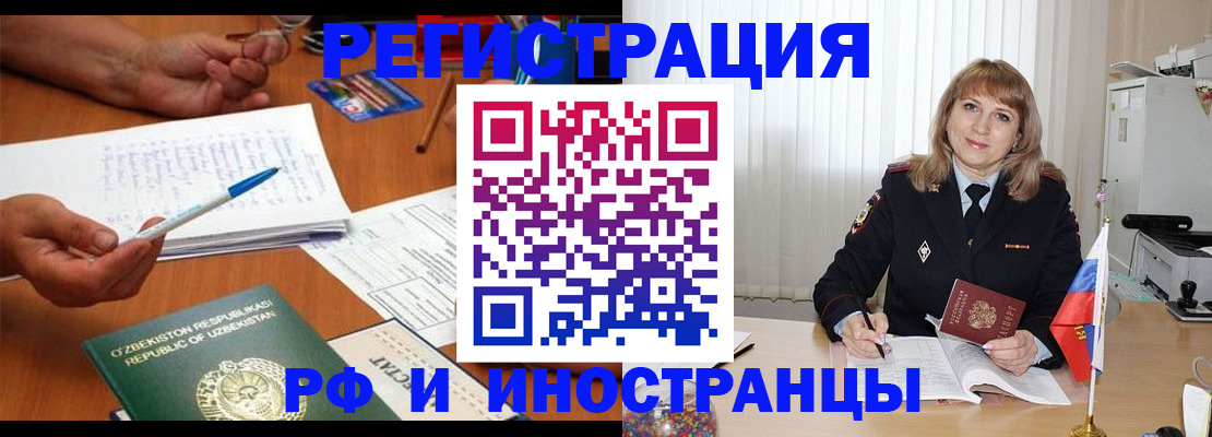 прописка для военкомата в Дербенте